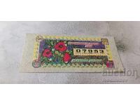 Bilet de loterie Republica Bulgaria Loterie de Stat 1997