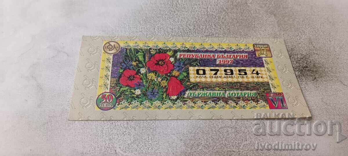 Bilet de loterie Republica Bulgaria Loterie de Stat 1997