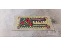Bilet de loterie Republica Bulgaria Loterie de Stat 1997