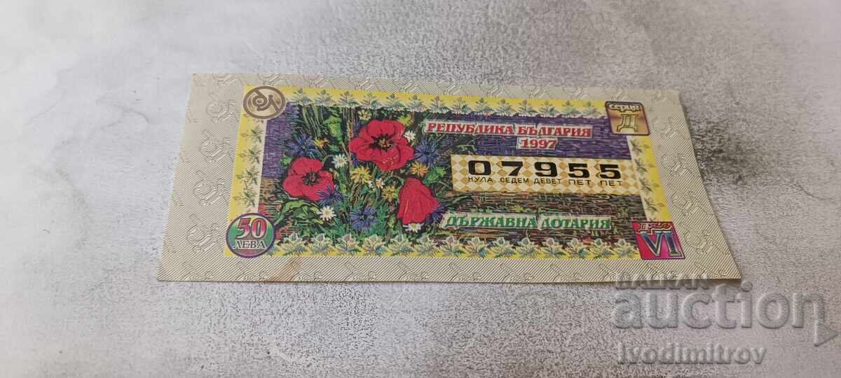 Bilet de loterie Republica Bulgaria Loterie de Stat 1997