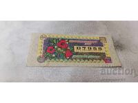 Bilet de loterie Republica Bulgaria Loterie de Stat 1997