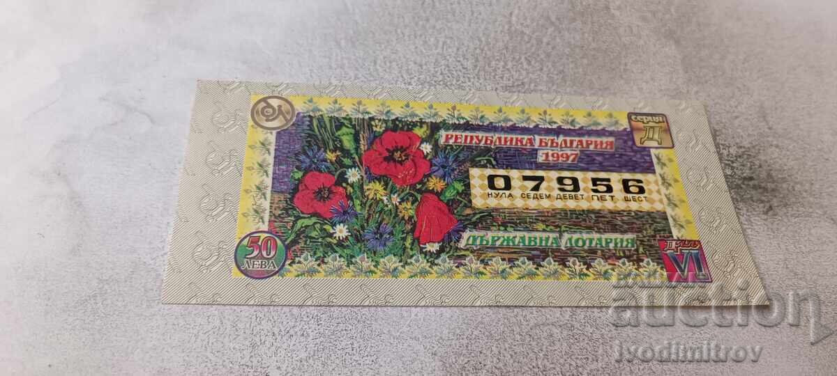 Bilet de loterie Republica Bulgaria Loterie de Stat 1997