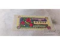 Bilet de loterie Republica Bulgaria Loterie de Stat 1997