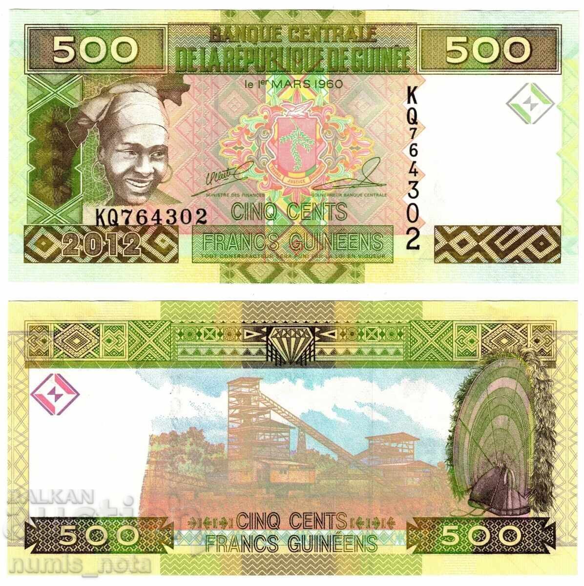 Γουινέα 500 φράγκα 2012 UNC