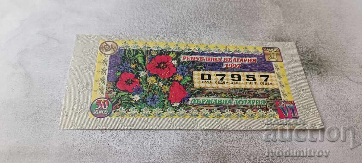 Bilet de loterie Republica Bulgaria Loterie de Stat 1997