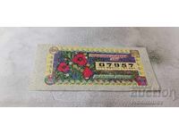 Bilet de loterie Republica Bulgaria Loterie de Stat 1997