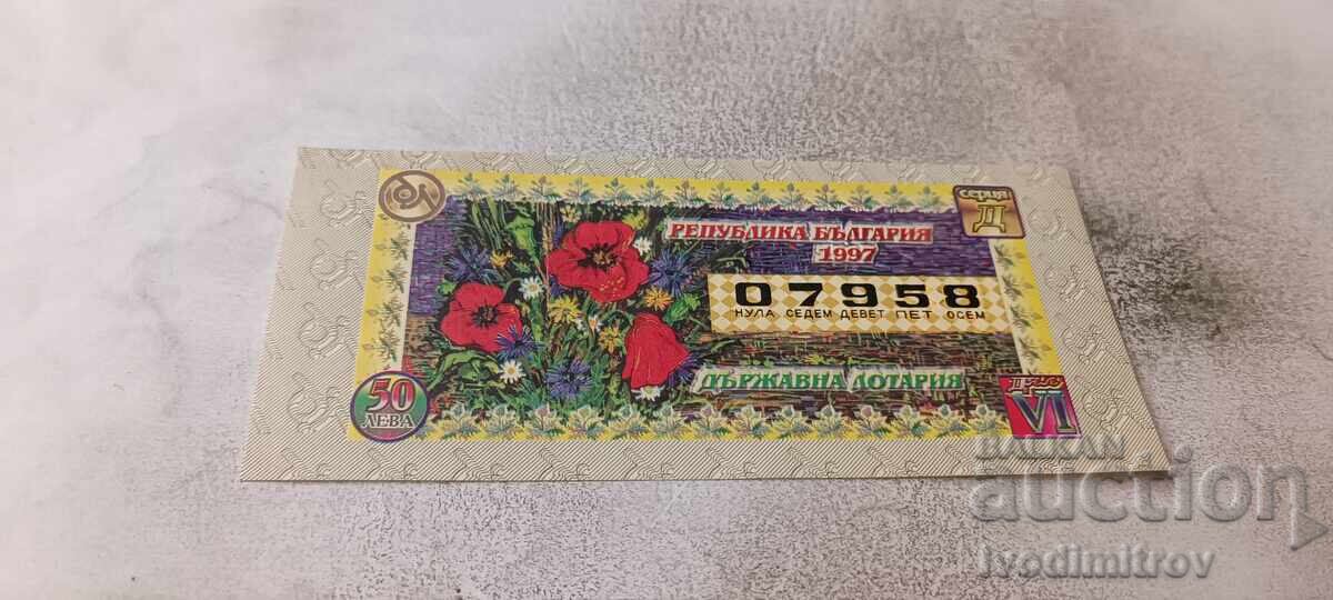 Bilet de loterie Republica Bulgaria Loterie de Stat 1997