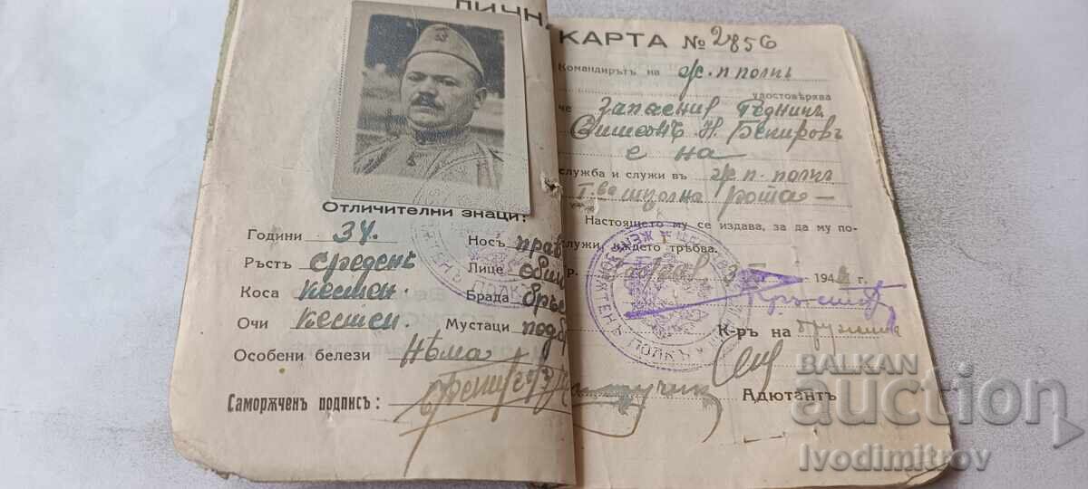 Livrarea Carte de identitate și permis de concediu 1940
