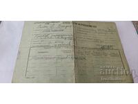 Fișă de evidență a membrului de sindicat Plod-zelenchuk Sofia 1947