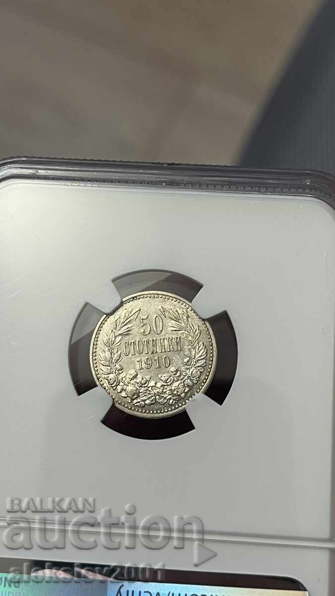 50 stotinki 1910 BEZ CHERTA με τιμή € 299.00 | 584.80 BGN