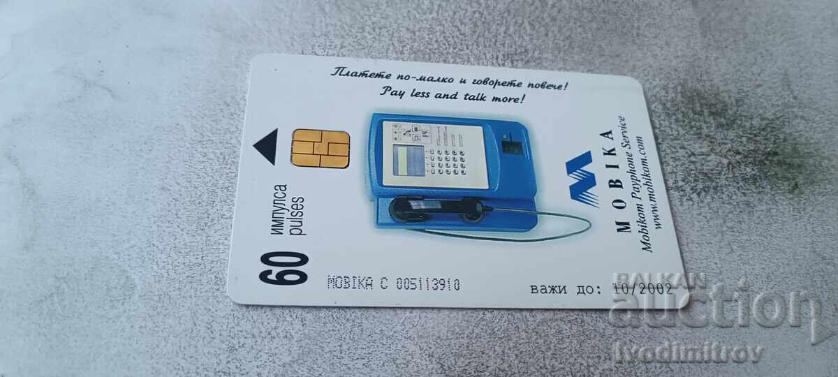 Τηλεκάρτα Mobicom Locomotive CNJ EMD F-3A #56 με τιμή € 0.84 | 1.64 BGN Τηλεκάρτα Mobicom Locomotive CNJ EMD F-3A #56 με τιμή € 0.84 | 1.64 BGN