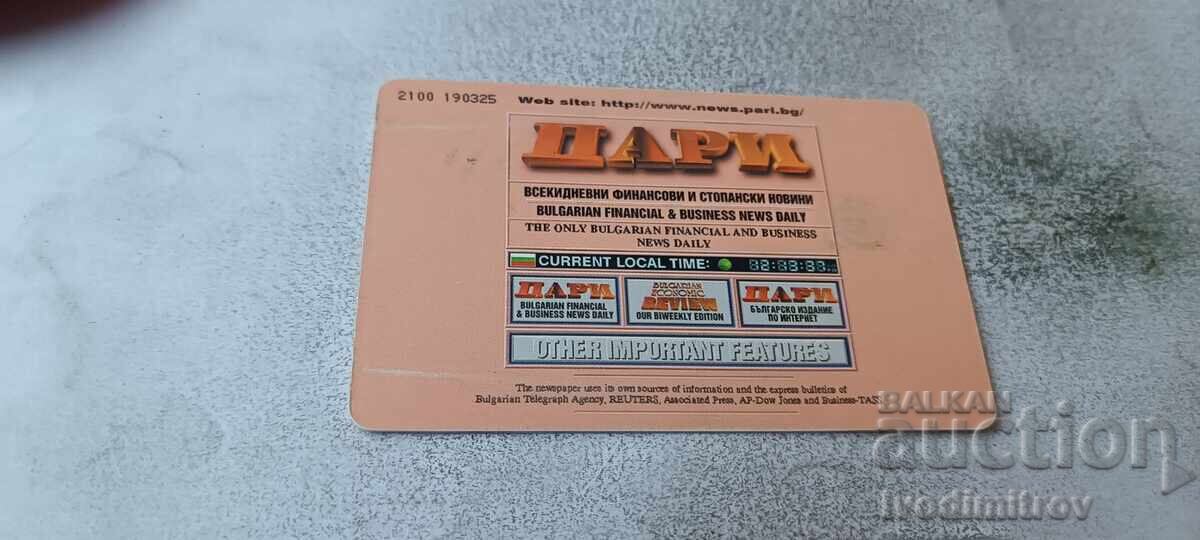 Cartelă telefonică Bulfon ziarul PARI