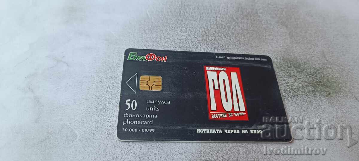 Cartelă telefonică Bulphone Vesnik GOL cu preț € 0.84 | 1.64 BGN