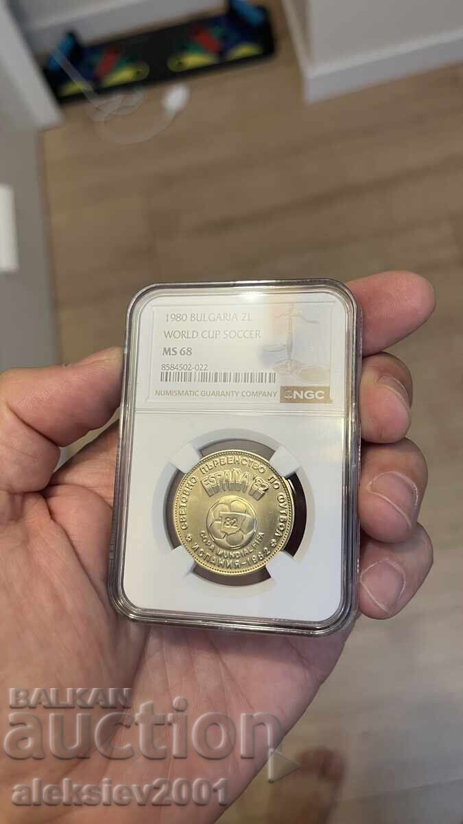 2 leva 1980 Svetovno Ispaniya MS68 με τιμή € 89.00 | 174.07 BGN