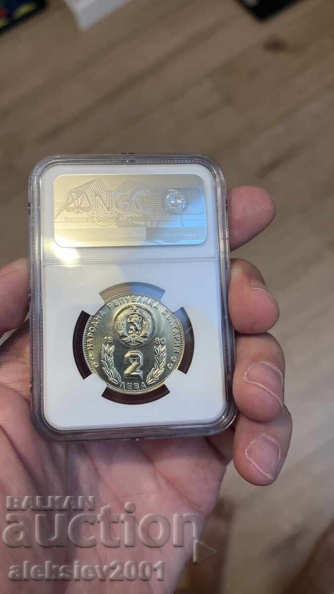 2 leva 1980 Svetovno Ispaniya MS68 - 5