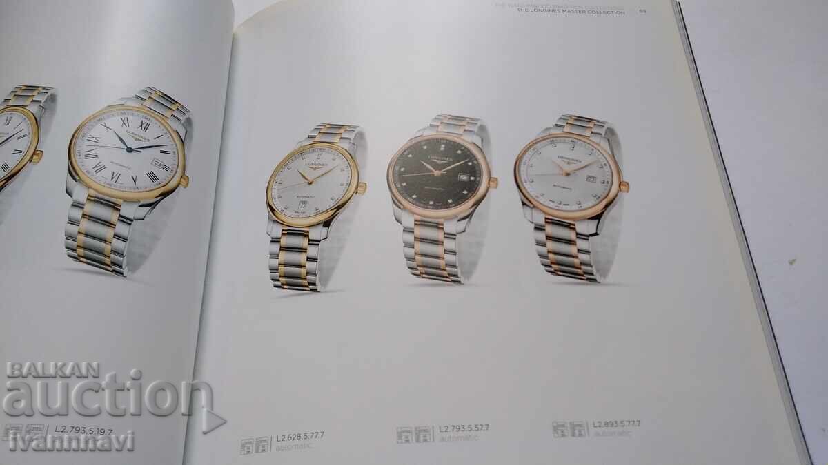 Catalog colecție Longines 2016-2017 - 5