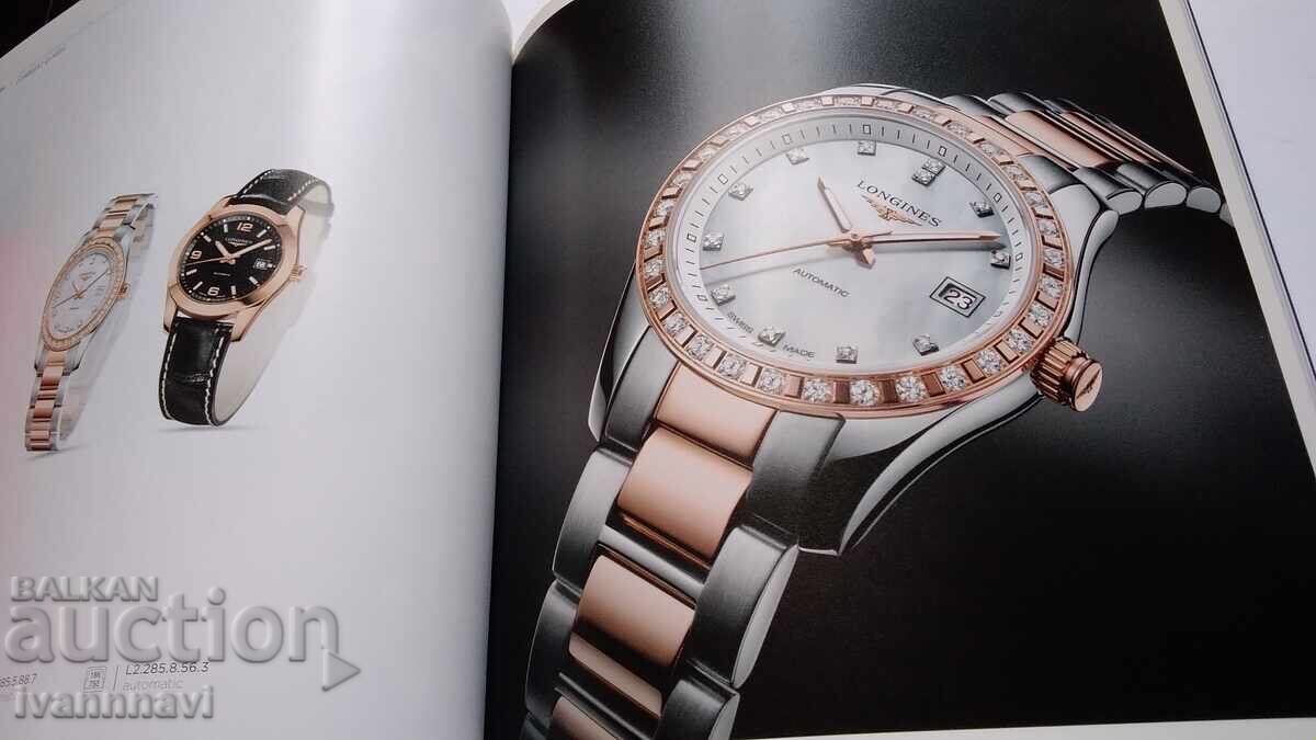 Catalog colecție Longines 2016-2017 - 6
