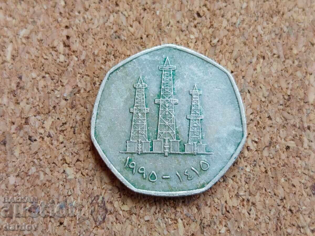 EAU 50 fils, 1995 cu preț € 0.45 | 0.88 BGN EAU 50 fils, 1995 cu preț € 0.45 | 0.88 BGN