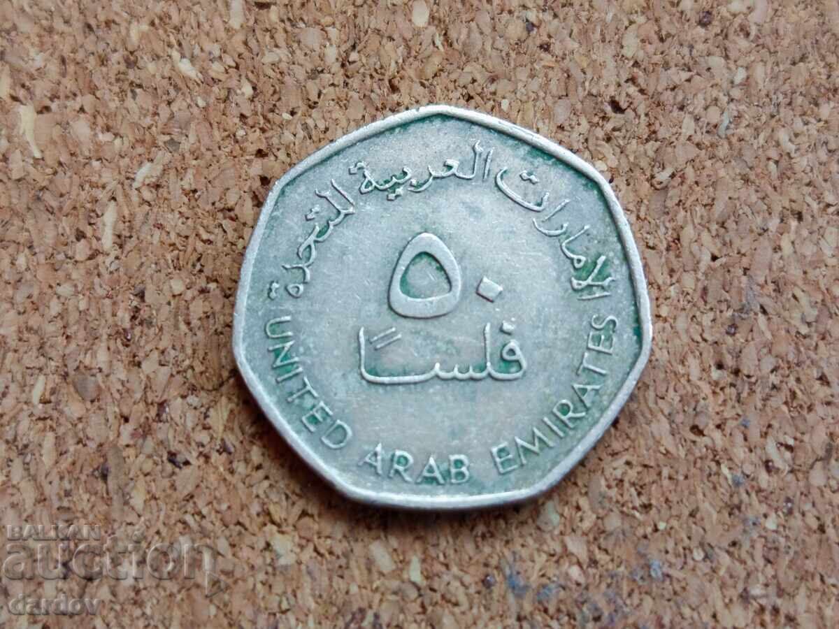 EAU 50 fils, 1995 EAU 50 fils, 1995