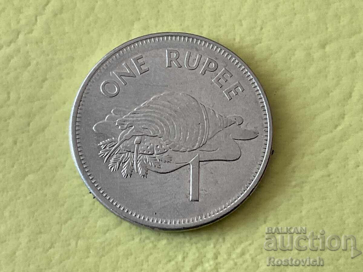 Seychelles Islands 1 Rupee 2010 with price € 1.18 | 2.31 BGN