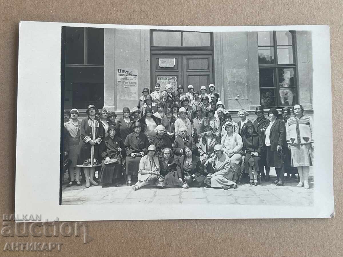 Photograph Macedonia Macedonian Women's Union Congress 1926 Sofia