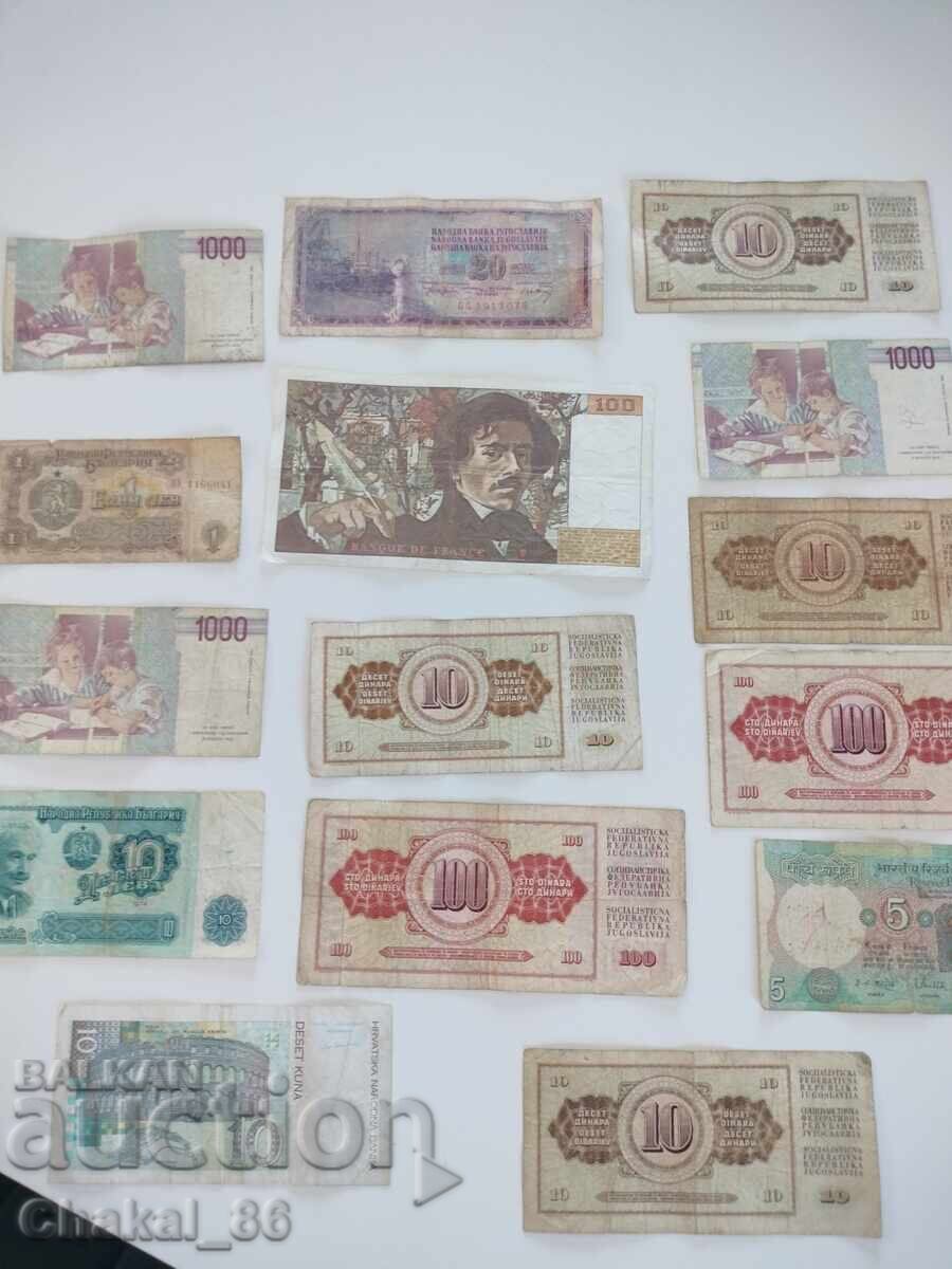 Δημοπρασία Παρτίδα χαρτονομισμάτων!