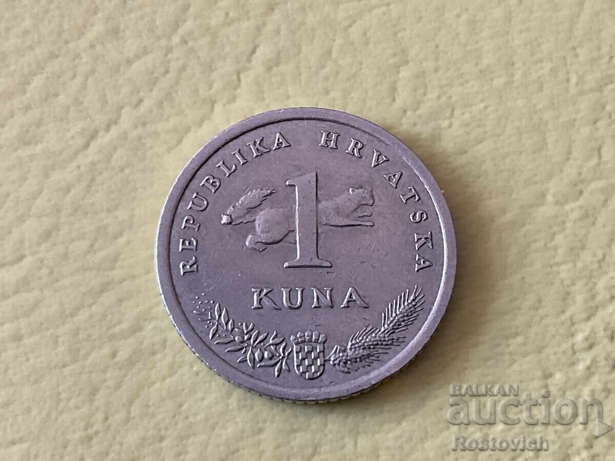 Κροατία 1 Kuna 2009 με τιμή € 0.63 | 1.23 BGN