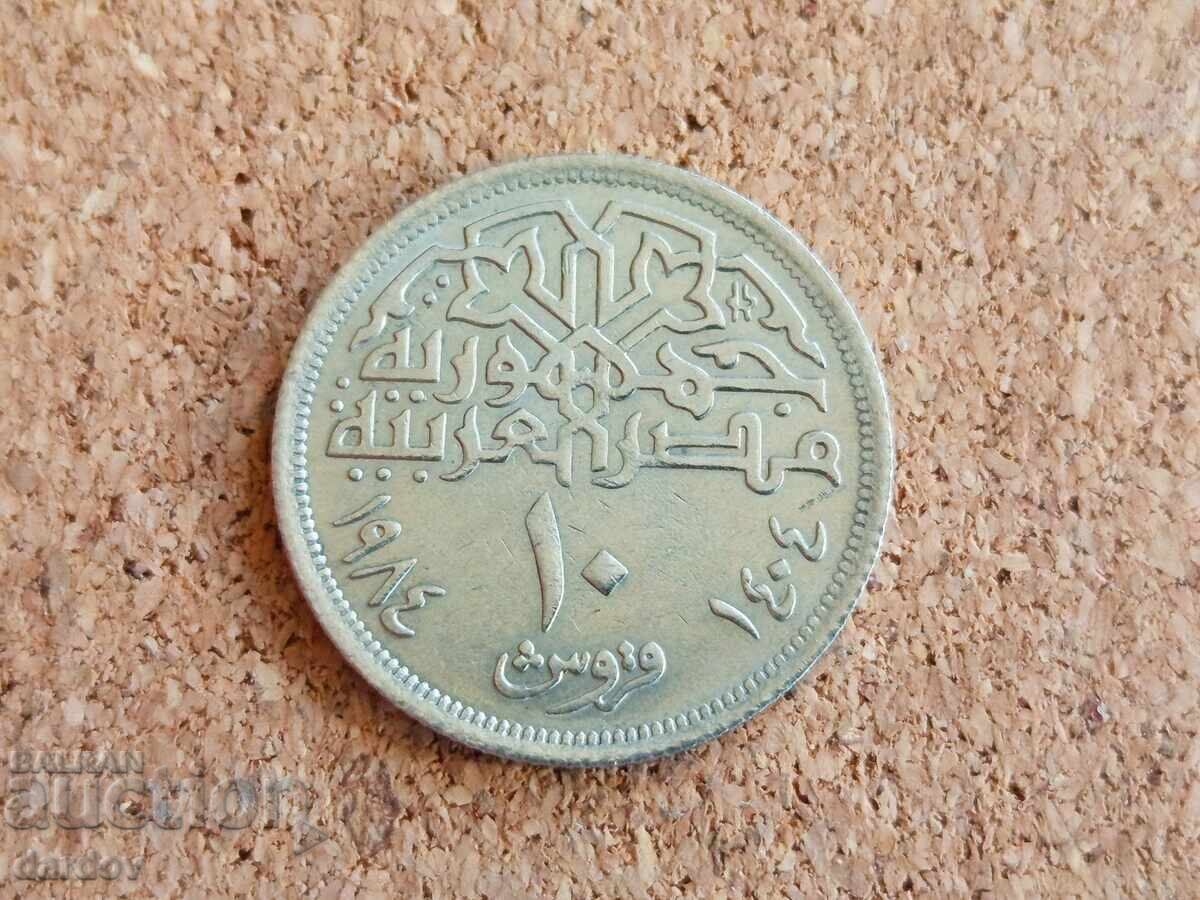 Egipt 10 piaștri, 1984 Egipt 10 piaștri, 1984