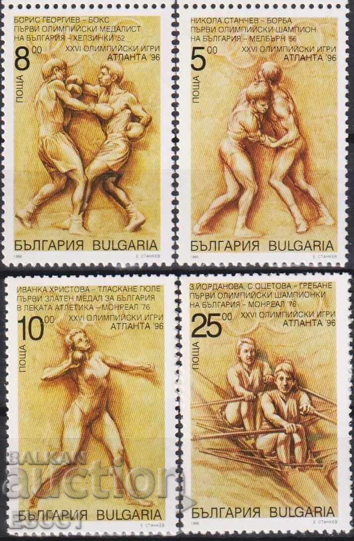 Чисти марки Олимпийски игри Атланта 1996 от България