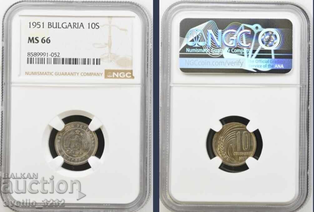 10 stotinki 1951 MS 66 NGC