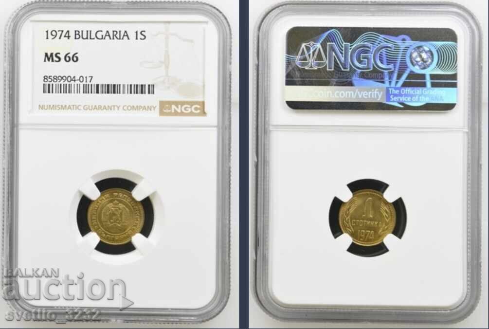1 stotinka 1974 MS 66 NGC 1 stotinka 1974 MS 66 NGC