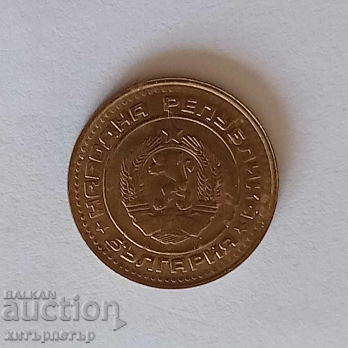 Licitație 1 Stotinka 1974 AU-50 Licitație 1 Stotinka 1974 AU-50