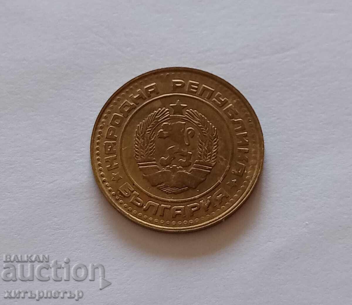 Livrarea 1 Stotinka 1974 AU-50 Livrarea 1 Stotinka 1974 AU-50
