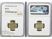 20 stotinki 1974 MS 65 NGC
