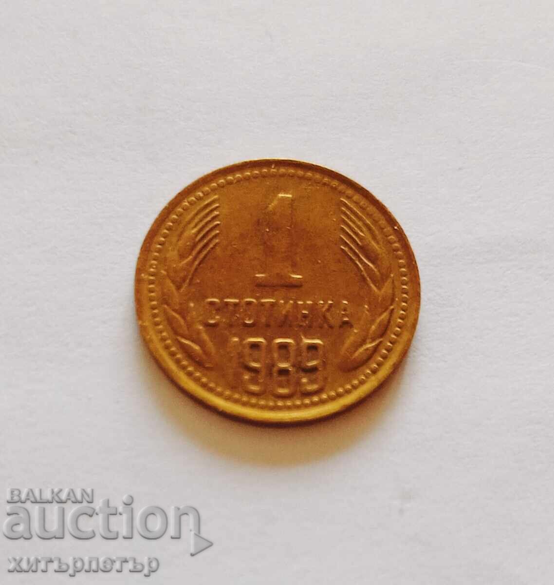 Δημοπρασία 1 και 2 Στοτίνκι 1989 XF-40 Δημοπρασία 1 και 2 Στοτίνκι 1989 XF-40