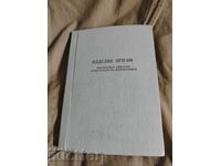 PGN-9M DEVICE TECHNICAL DESCRIPTION AND OPERATING MANUAL