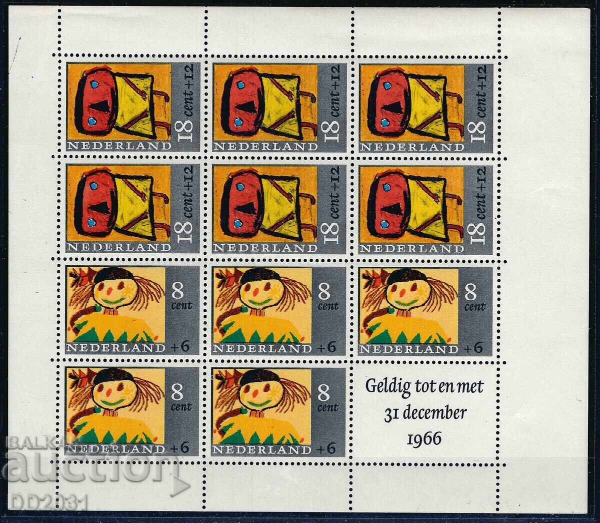 Netherlands 1965 - children's drawings MNH