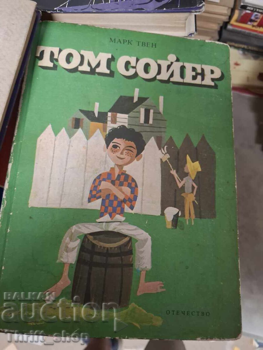 Tom Sawyer Mark Twain Tom Sawyer Mark Twain