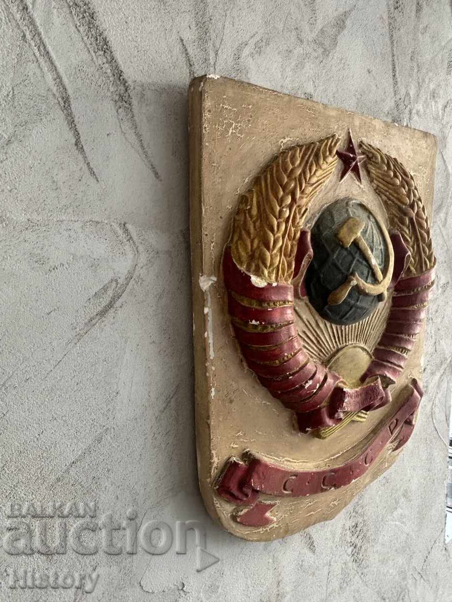 Delivery of Coat of arms of the USSR