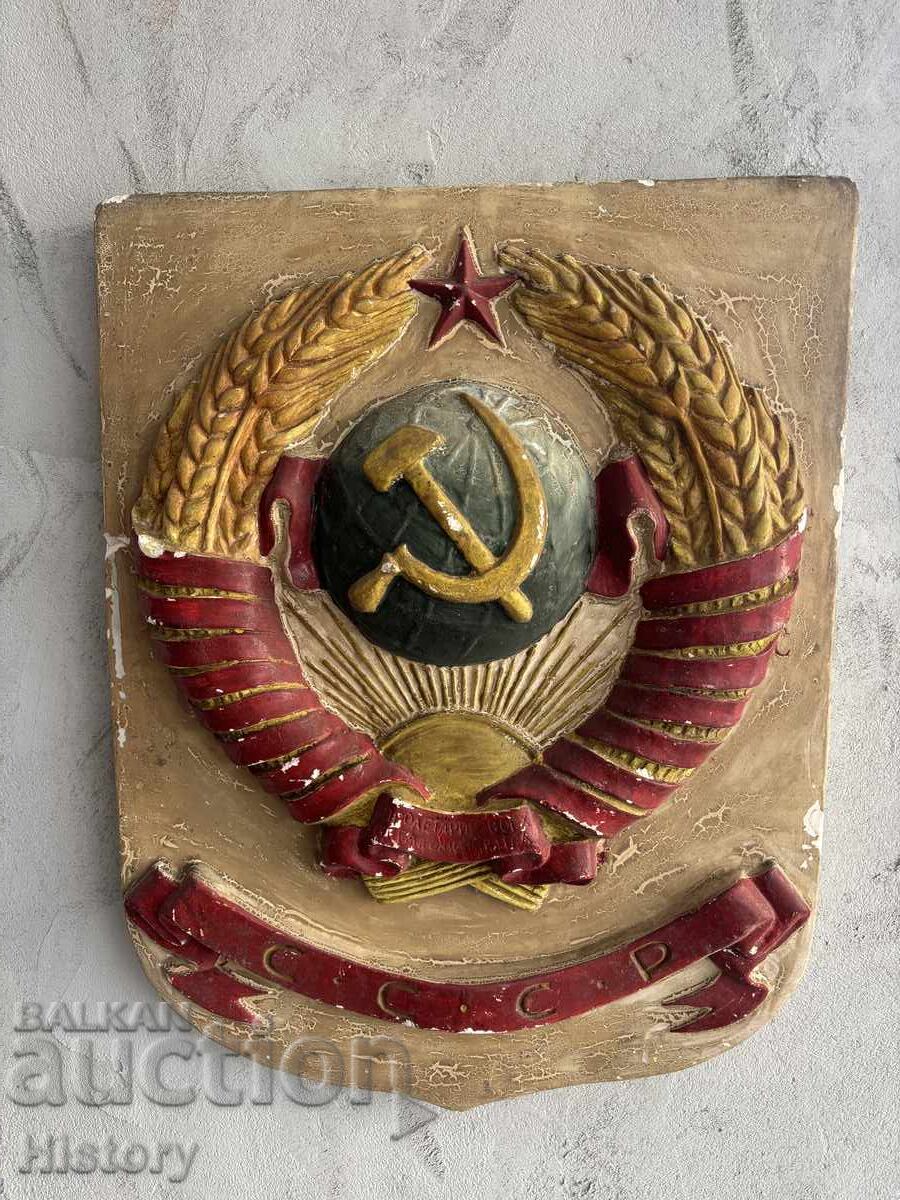 Coat of arms of the USSR