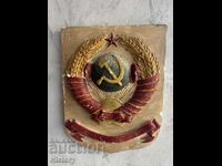 Coat of arms of the USSR