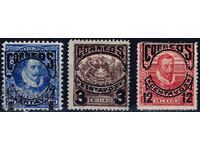 Chile 1904 - personality overprint