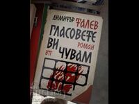 Îți aud vocile, Dimitar Talev