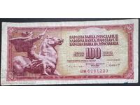 Iugoslavia 100 Dinari 1981 Pick 80c Ref 1223