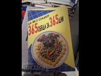 Poftă bună! 365 de prânzuri pentru 365 de zile