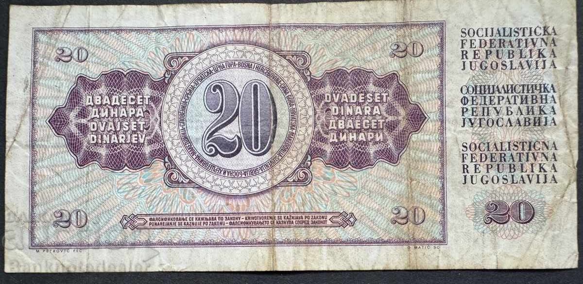 Iugoslavia 20 Dinari 1981 Pick 92d Ref 1700 cu preț € 0.50 | 0.98 BGN