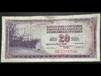Iugoslavia 20 Dinari 1981 Pick 92d Ref 1700