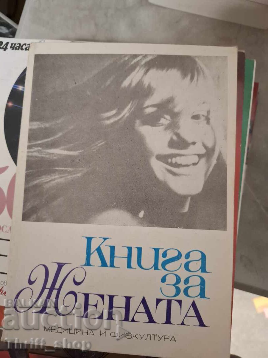 A book about women