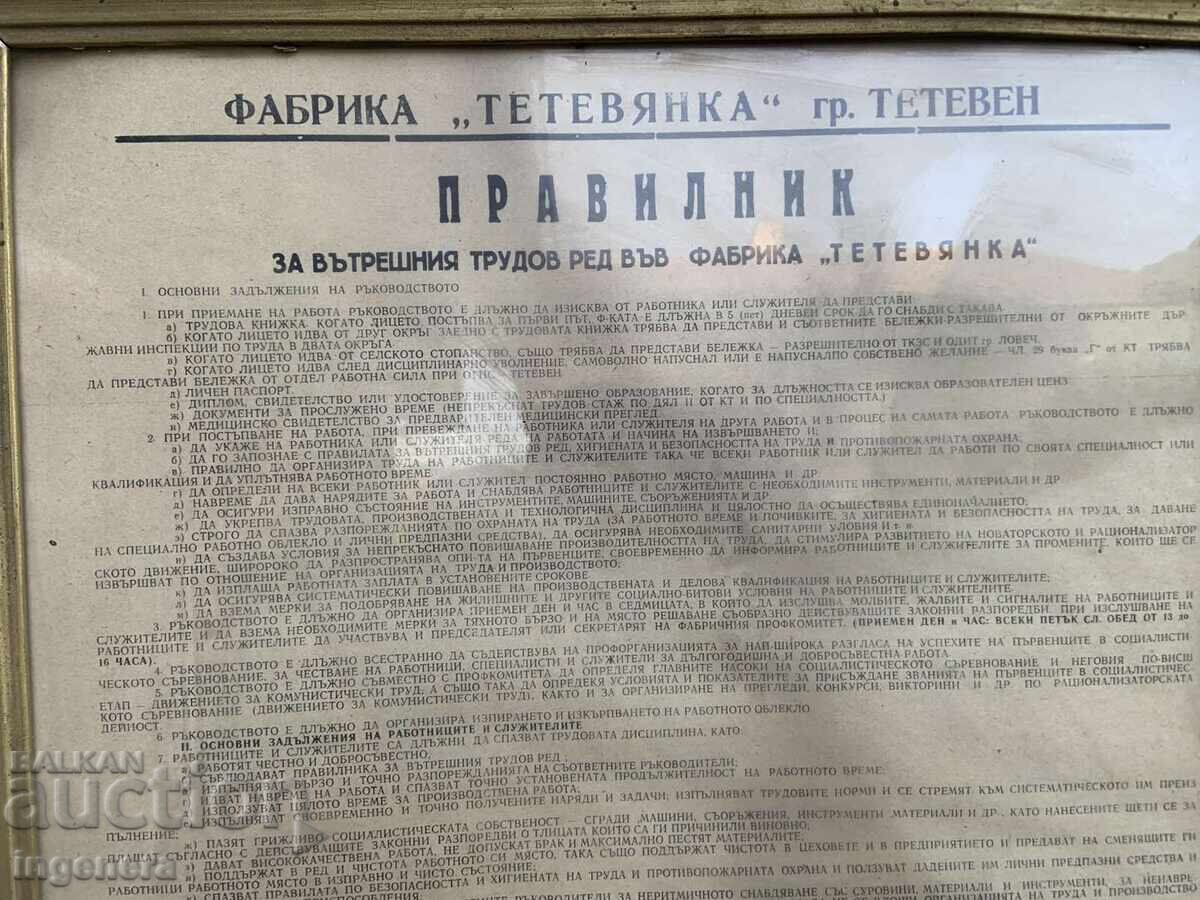 TABLOU REGULAMENT DIN PERIOADA SOCIALISTĂ RAMĂ STICLĂ STATUT VECHI-680 X 460 MM cu preț € 21.00 | 41.07 BGN TABLOU REGULAMENT DIN PERIOADA SOCIALISTĂ RAMĂ STICLĂ STATUT VECHI-680 X 460 MM cu preț € 21.00 | 41.07 BGN