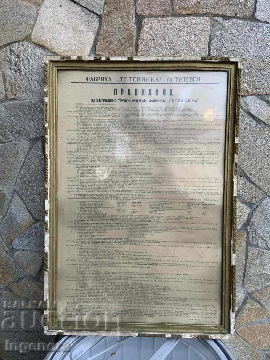 TABLOU REGULAMENT DIN PERIOADA SOCIALISTĂ RAMĂ STICLĂ STATUT VECHI-680 X 460 MM TABLOU REGULAMENT DIN PERIOADA SOCIALISTĂ RAMĂ STICLĂ STATUT VECHI-680 X 460 MM
